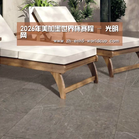 Pietra Grey