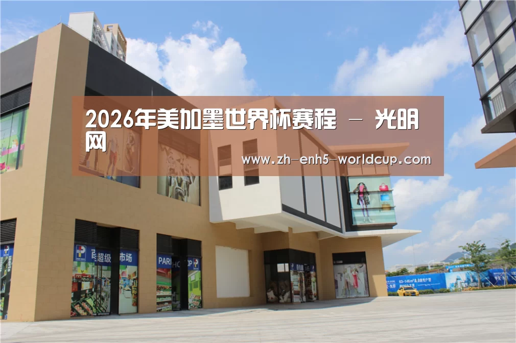 珠海华发水岸花园(图2) 珠海华发水岸花园(图2)
