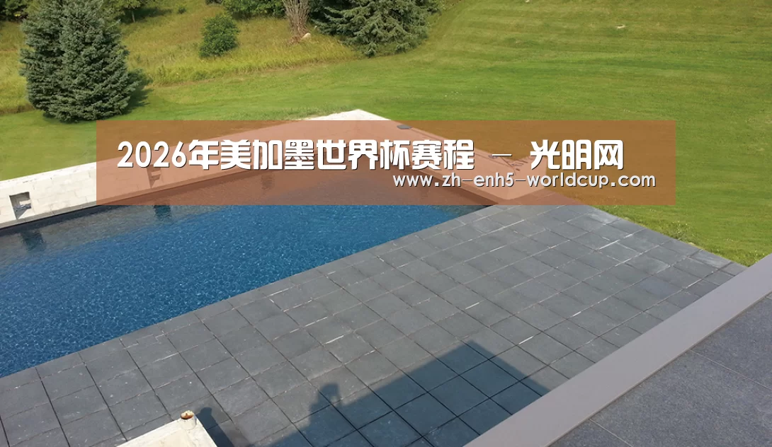多伦多别墅花园(图1) 多伦多别墅花园(图1)