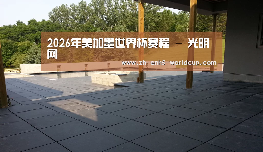 多伦多别墅花园(图2) 多伦多别墅花园(图2)