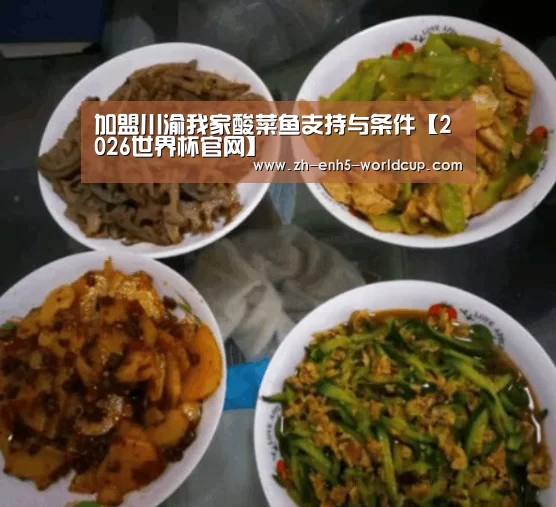 世界杯买球