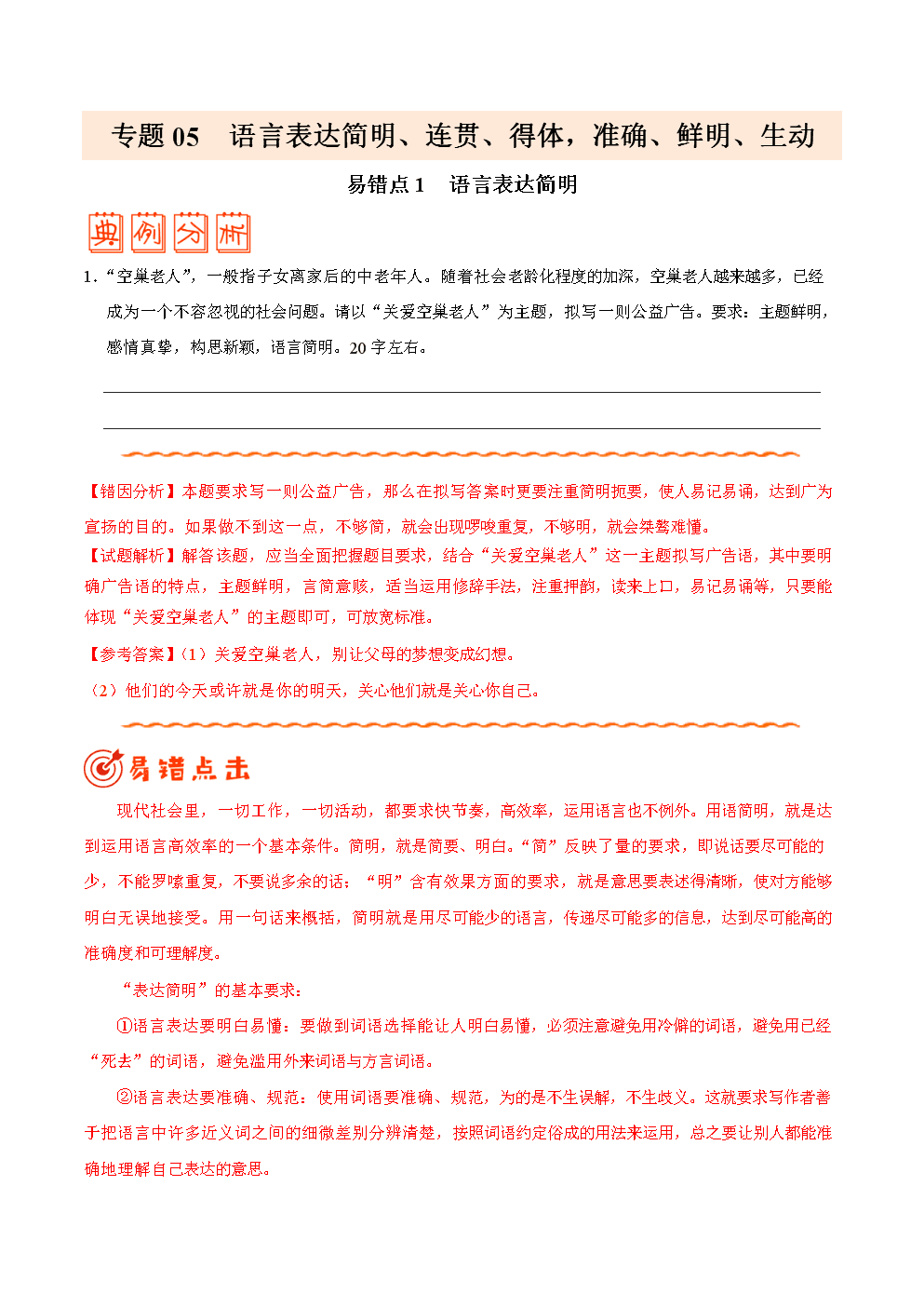 世界杯买球