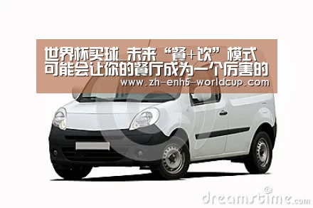 2026世界杯官网