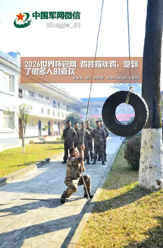 世界杯买球